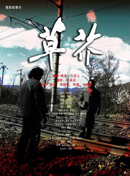 高中毕业证是放在档案袋里的吗
